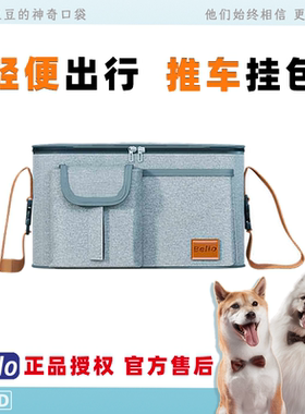 bello宠物推车挂包猫推车挂包狗狗推车挂包宠物包