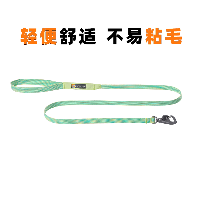 2026亚洲定制色Ruffwear牵引绳图片