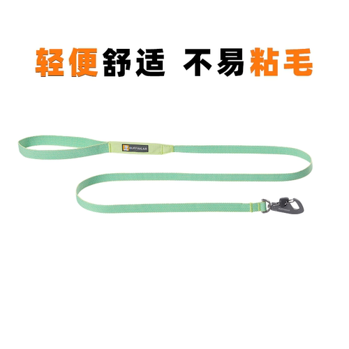 2026亚洲定制色Ruffwear牵引绳