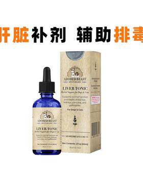 Adored Beast Liver Tonic肝脏排毒犬猫胰腺胆囊免疫修护加拿大AB