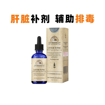 Adored Beast Liver Tonic肝脏排毒犬猫胰腺胆囊免疫修护加拿大AB