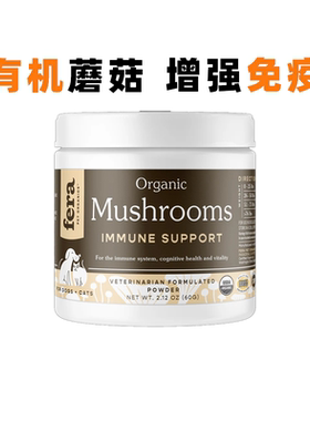 Fera蘑菇粉有机天然进口菌菇灵芝免疫保健宠物犬猫微量元素营养品