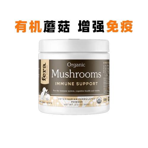 Fera蘑菇粉免疫调节天然菌菇灵芝