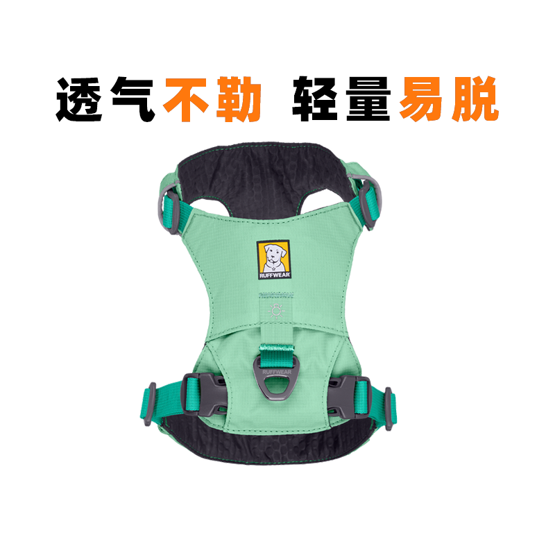 明星同款拉夫威尔嗨轻胸背防爆冲