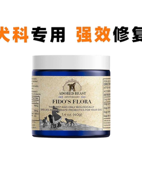 Adored Beast Fidos Flora犬用益生菌免疫调节抗炎舒缓过敏不适AB