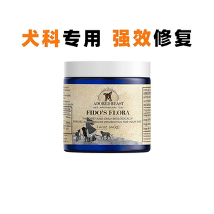 Adored Beast Fidos Flora犬用益生菌免疫调节抗炎舒缓过敏不适AB