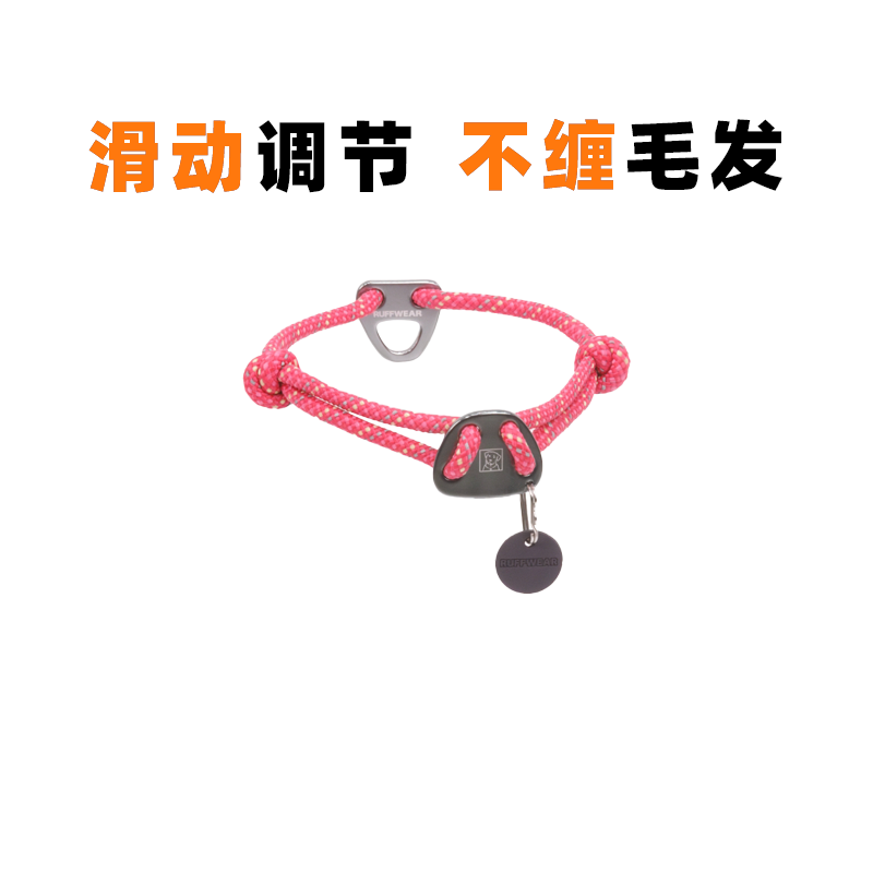 24新款拉夫威尔克努特犬猫项圈