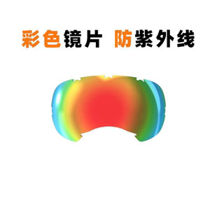 Specs宠物护目镜镜片防紫外线防风护目过滤UVA和UVB户外镜片 Rex