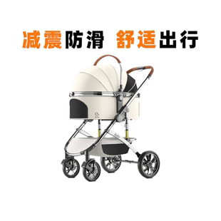 L11中大型高端宠物推车铝合金PU轮减震外出可分离狗狗推车 Bello