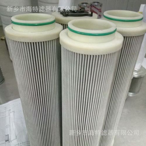 HQ25.600.15Z哈汽有压回油滤芯海特滤器,厂家直销 量大价优