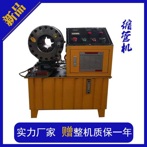 建筑钢管压管机 架子管压管机 全自动液压缩管机 通泰钢管扣压机