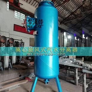 大型汽水分離器 空氣 燃氣氣水分離器 SHMBF氣液水分離器 蒸汽