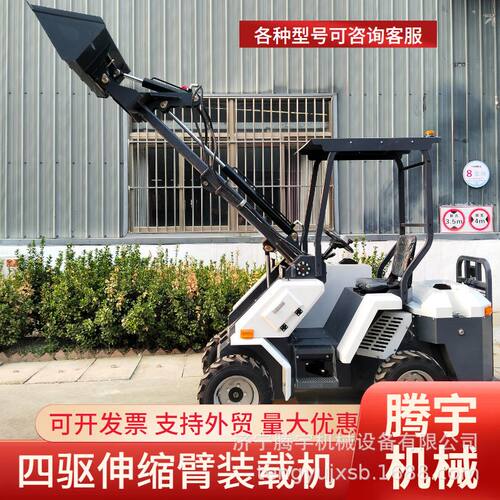 支持外贸四驱伸缩臂装载机30型伸缩臂装载机小型多功能装载机