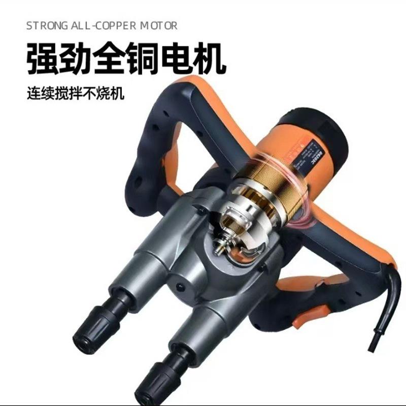 工业级电动搅拌机商用电钻腻子混泥土搅拌器水泥双杆搅拌机