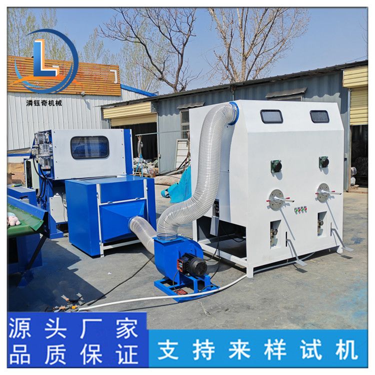 毛绒玩具开松冲棉机双口荞麦枕头充装机哺乳枕U型枕充棉机