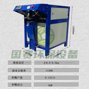 干粉包装 新型叶轮式 阀口腻子粉包装 机 自动计量干粉砂浆灌装
