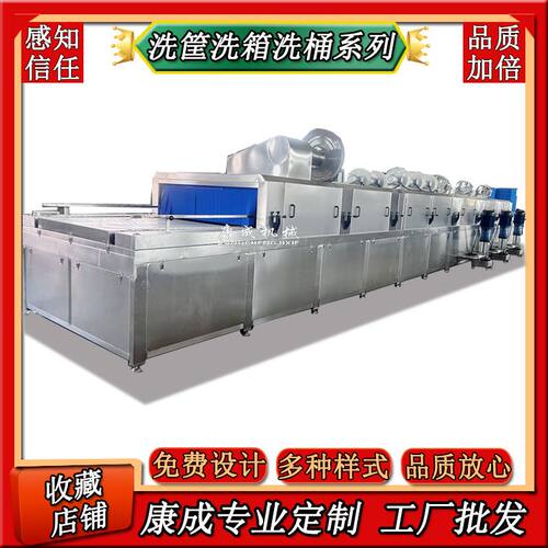 厂家热销商用小型洗筐机 塑料托盘清洗机 医疗废弃物垃圾桶清洗机