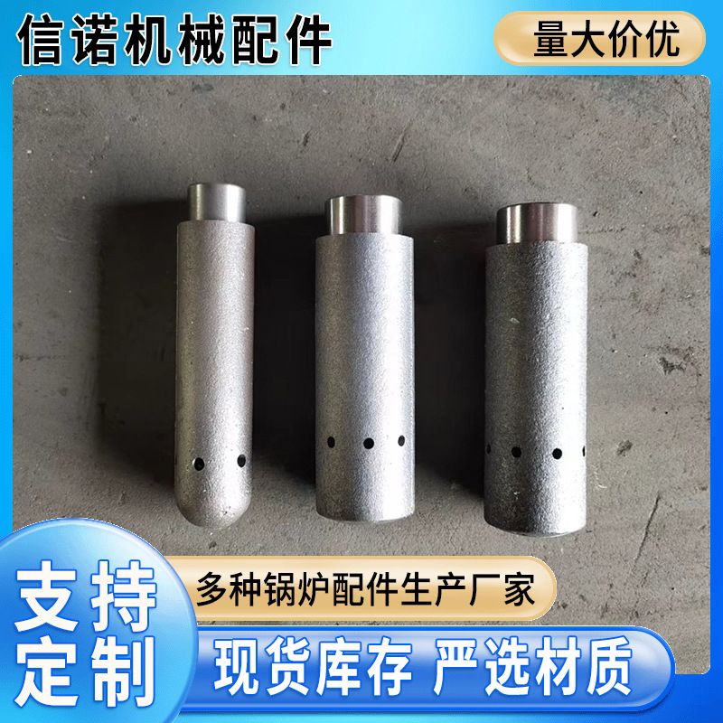 锅炉风帽 耐热风帽 炉膛风帽 1Cr18Ni9Ti不锈钢锅炉风帽现货供应