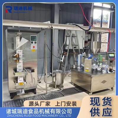 低脂希腊酸奶制作机器小型奶渣酸奶生产线全套希腊厚酸奶加工设备