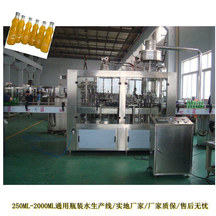 制定果汁饮料 碳酸饮料 矿泉水包装线全套 纯净水灌装设备厂家