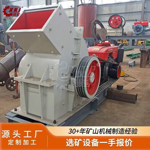 PC1000×1000锤式破碎机 煤矸石矿用碎石机 非金属矿物破碎机