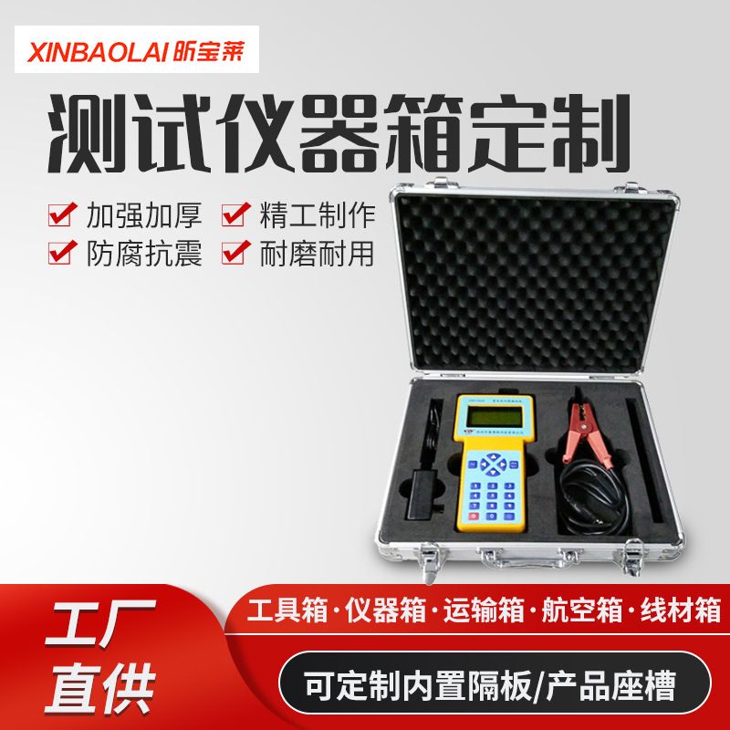工厂定制铝合金便携化妆手提箱美容美发工具收纳箱美容合金手提箱