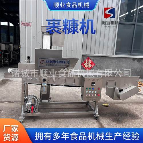 裹糠机 带鱼上浆上粉机黄金蝴蝶虾上糠机 肉条全自动平铺上粉设备