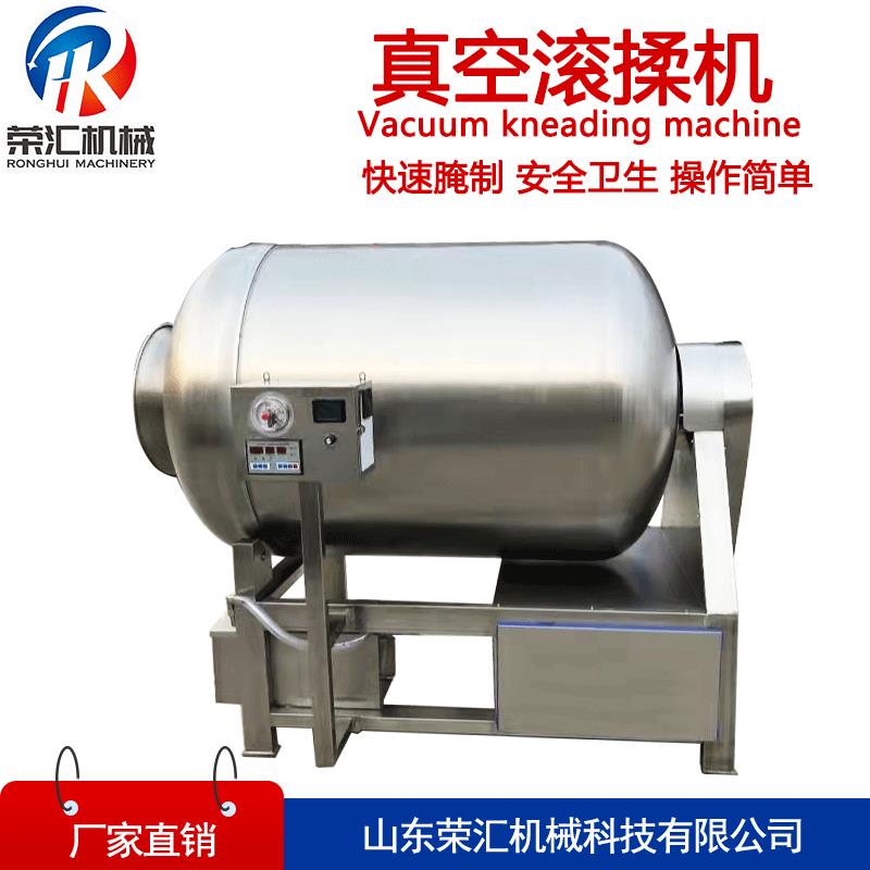 鸡鸭羊牛肉真空滚揉机 调理鸡翅鸡柳真空滚揉机腌制机