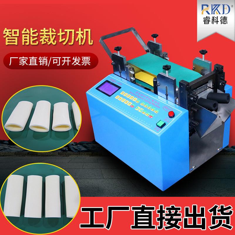 全自动海绵管切管机 泡棉管 珍珠棉管裁管机空调保温管切断机小型