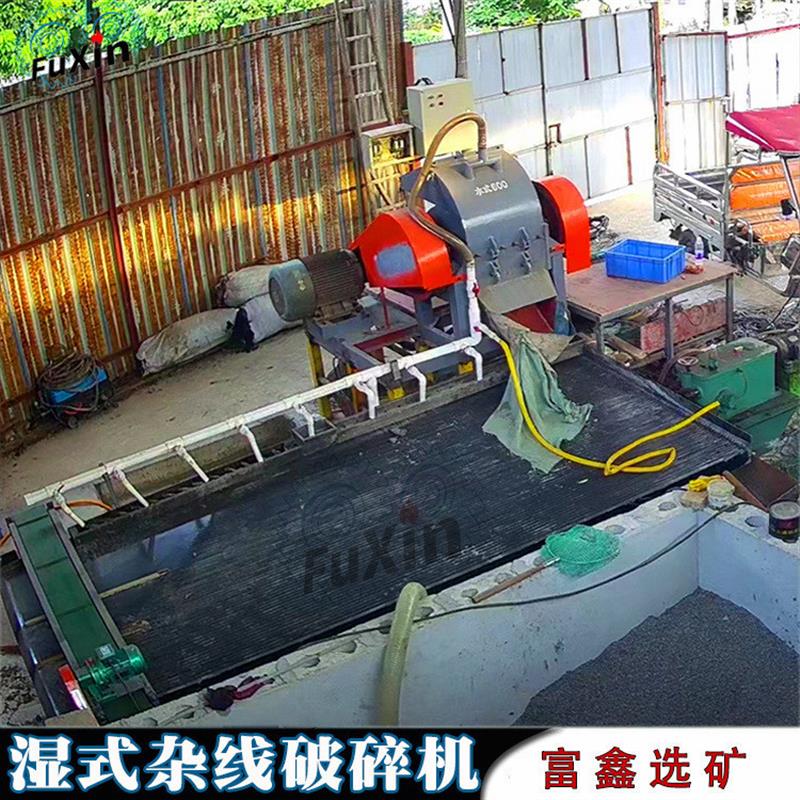 小型湿式水洗铜米机 废电线平方线粉碎机 毛细杂线摩托车线破碎机