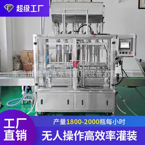 全自动液体灌装机膏体灌装机消毒液凝胶灌装机