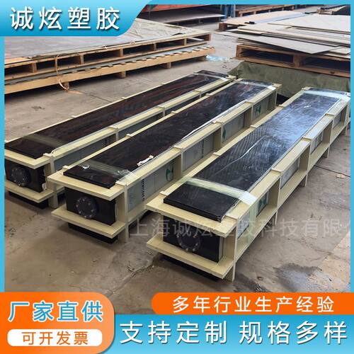 上海pp电解槽 pp工业清洗槽pp电镀池pp酸洗槽聚丙烯 焊接pp水箱 - 封面