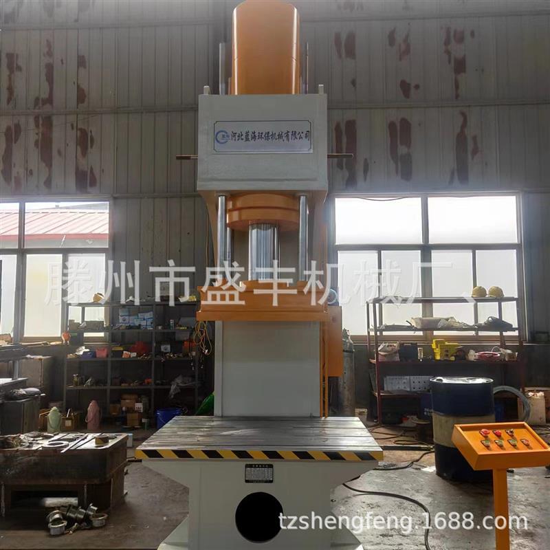 新款 300吨单臂液压机 C型轴承压装校直冲孔液压机 油压机