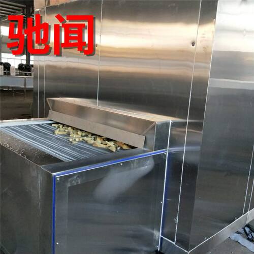驰闻商用水饺速冻机 不锈钢面食速冻设备 流态化速冻机多少钱包邮