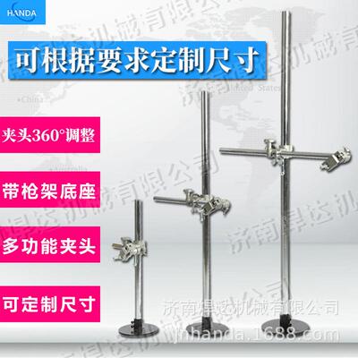 厂家直供焊枪万向调节支架 V形焊枪夹持器 灵活的调枪支架