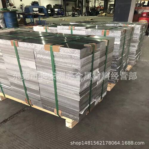广东现货 ADC12铝板 ADC12压铸铝合金板 ADC12高硅铝板 可零切