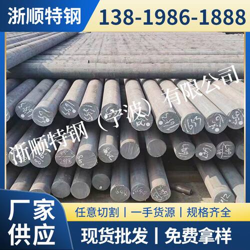 现货供应Q345B低合金钢S355j2线材Q355B圆钢 Q355D圆棒S355JR板材
