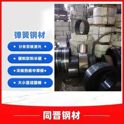 现货60Si2Mn圆钢 65mn弹簧钢棒 提供原厂质保书规格齐全