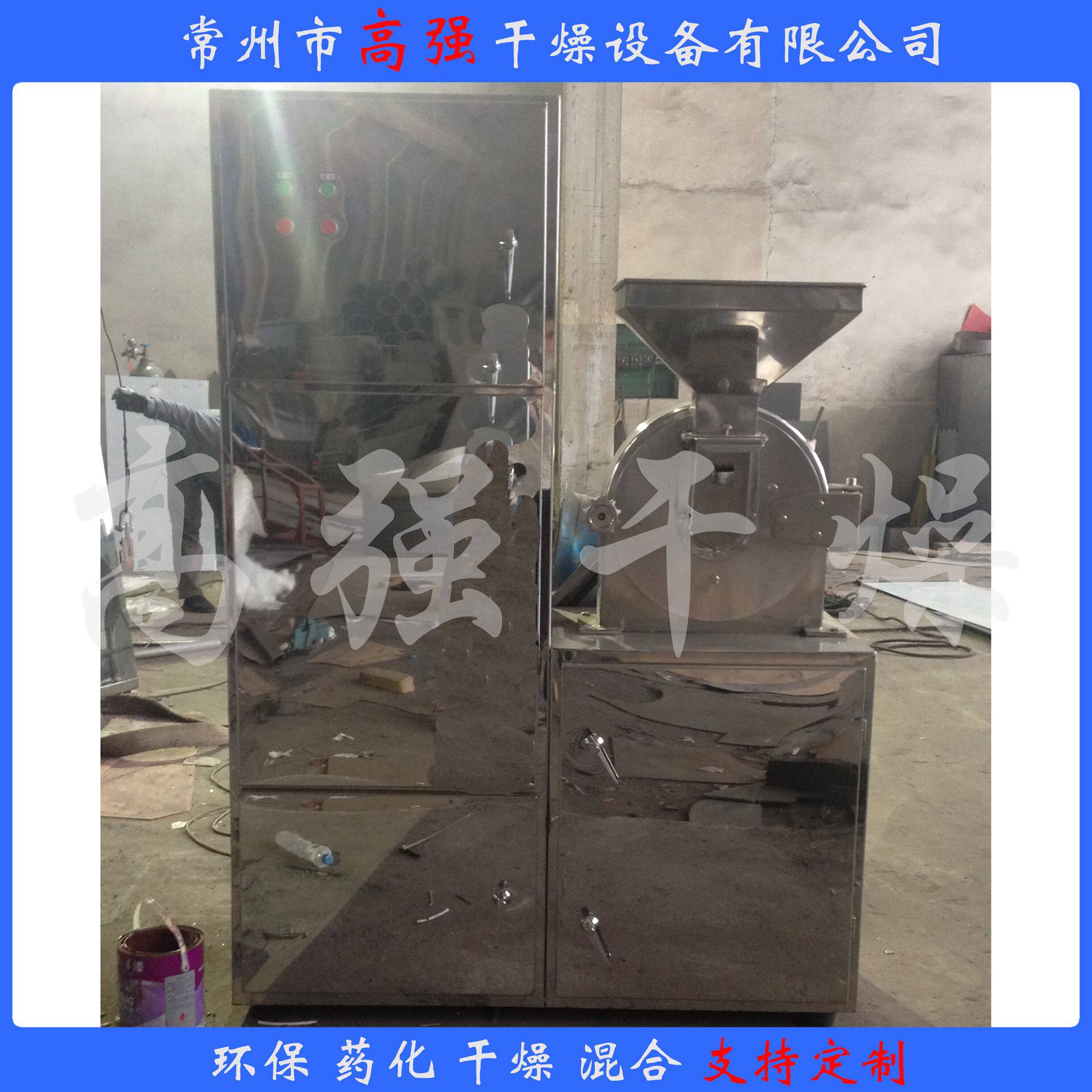 万能粉碎机 立式粉碎机 川穹川芎粉碎机 玉米粉研磨机 槟榔粉
