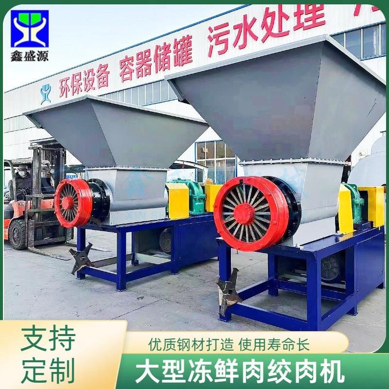 大型动物碎肉绞肉机商用辣椒绞碎机500型鸡鸭下脚料绞肉设备