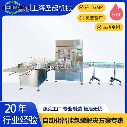 圣起全自动机油润滑油燃油宝灌装生产线多头液体灌装机械