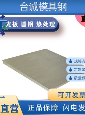 1CR17NI2 17-4ph不锈钢板2205 1CR18Ni9TI圆棒2507 630 3CR17NIMO