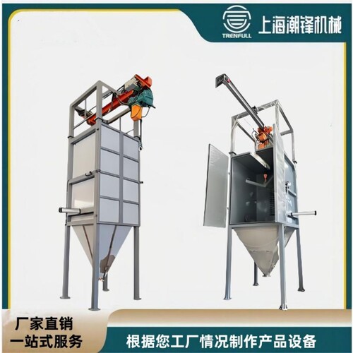 无尘粉末吨袋破袋器 自动卸料吨袋拆包机反应釜固体粉料投料设备