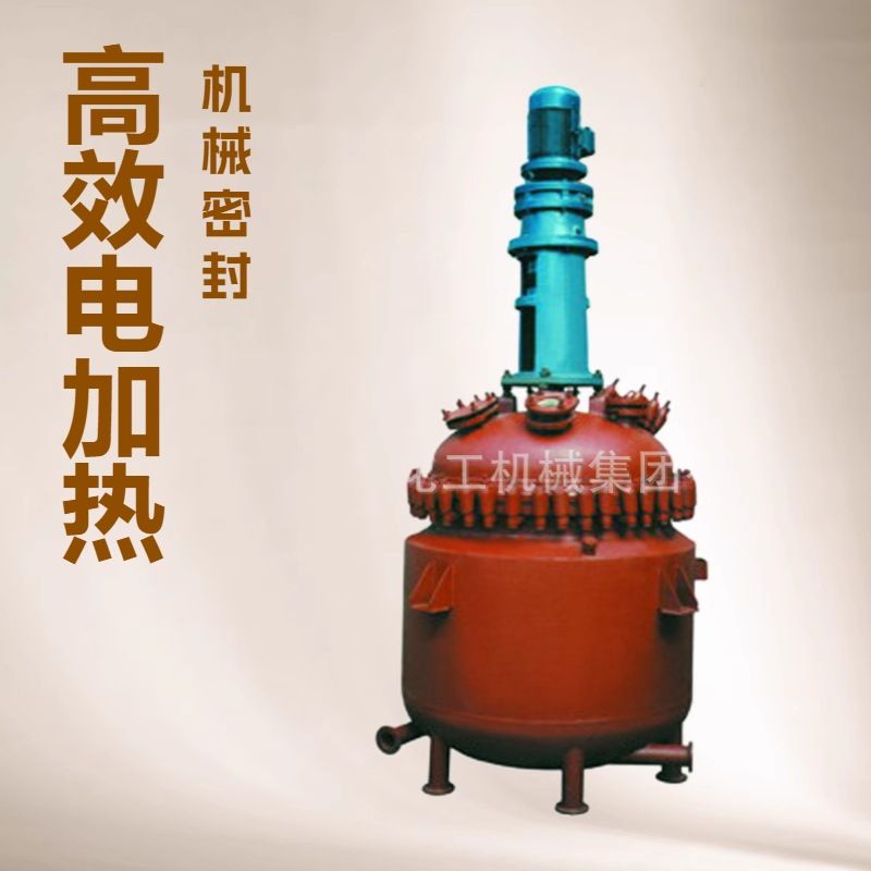 高压搪瓷电加热反应釜|大型搪玻璃反应罐反应釜|氨基硅油用反应釜