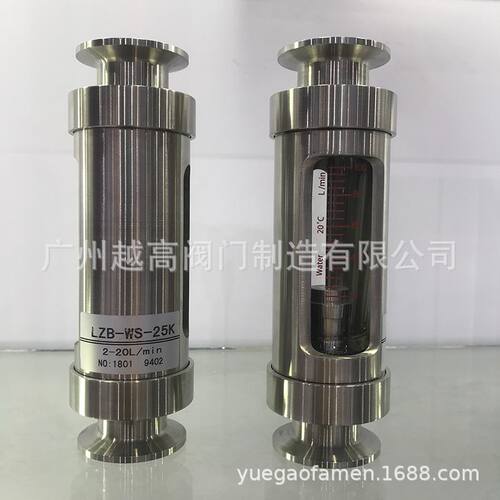 NBDC宁波东驰LZB-WS-25K/50/15气液体不锈钢卫生型玻璃转子流量计