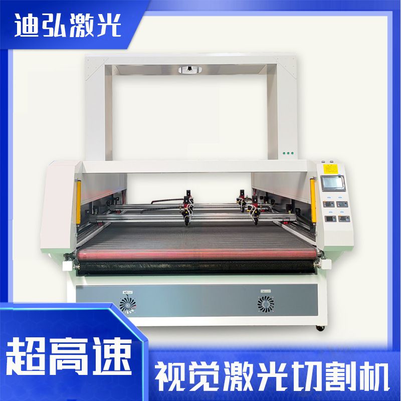 2025新款高速数码印花布料激光切割机 服装自动送料激光切割机