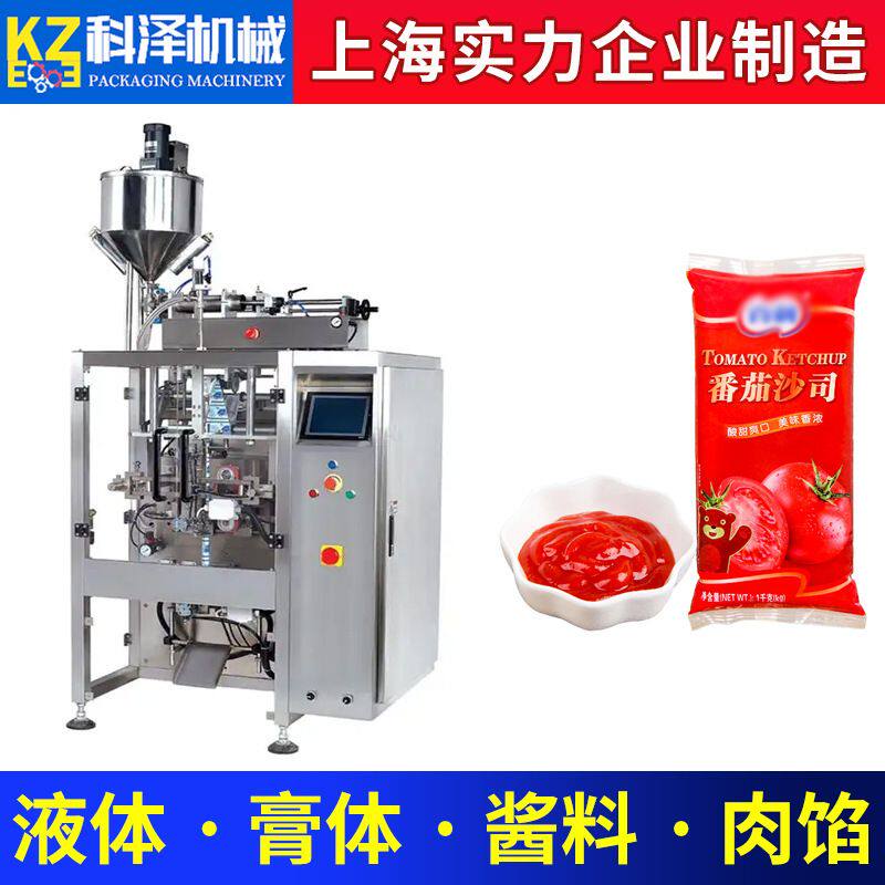 全自动番茄沙司包装机 千岛酱包装机蛋黄酱包装机1-5KG酱料包装机