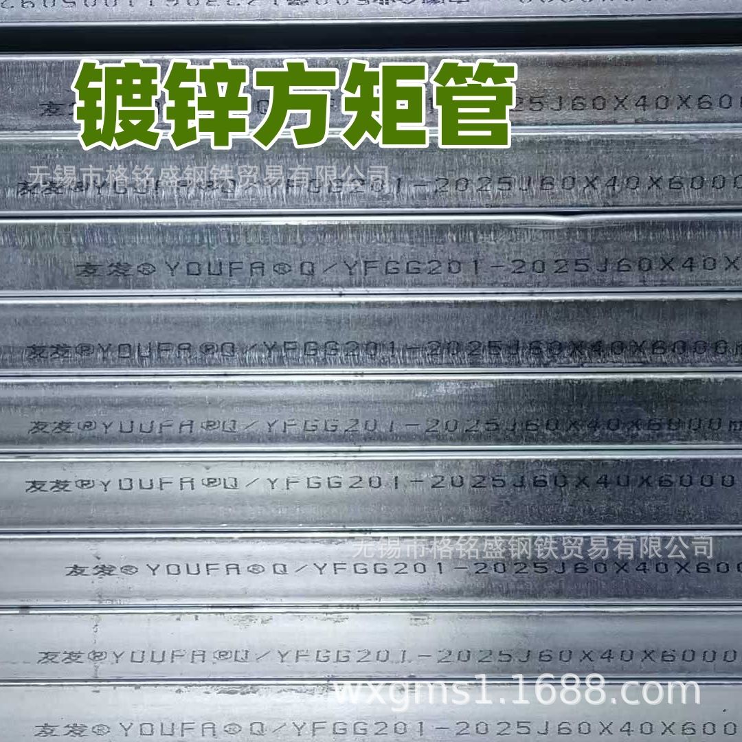 100*100*5mm镀锌方管 150*75*4.5 直缝矩形管热镀锌 零割 Q235B