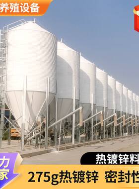 镀锌料塔养殖料塔15吨20吨30吨大容量饲料塔存储料塔猪舍料塔料仓