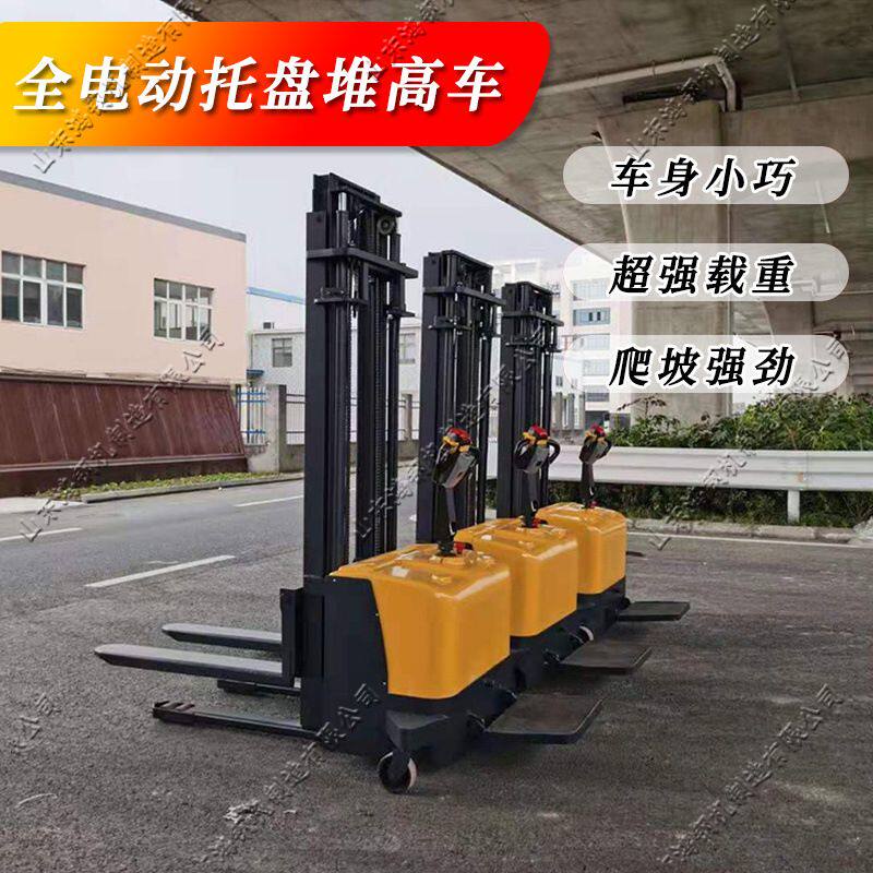 两吨电瓶堆高车站驾式全电动搬运车小型快递仓库物料装卸叉车